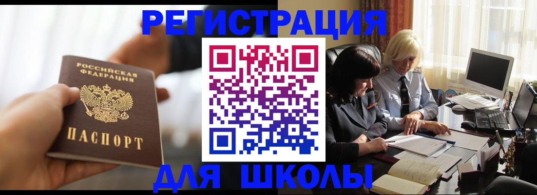 прописка в квартире в Муроме
