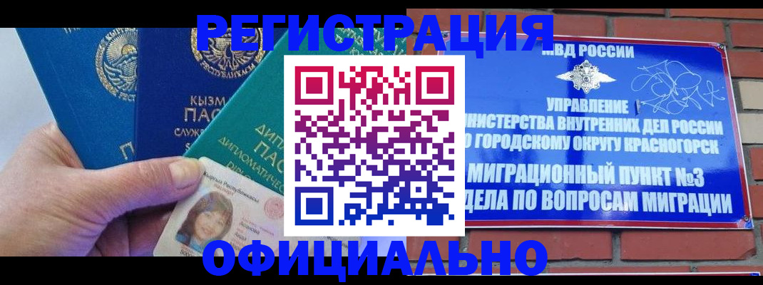 где прописаться в Муроме